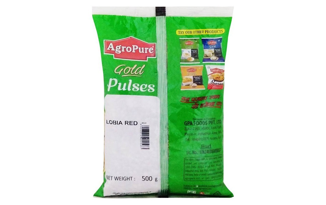 AgroPure Red Lobia (Whole)    Pack  500 grams